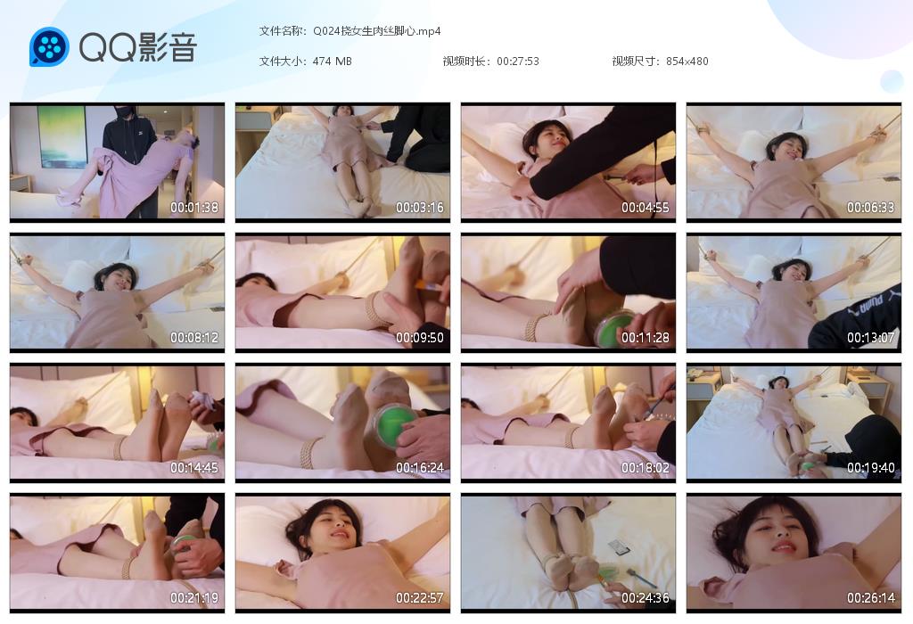 Q024挠女生肉丝脚心[20260209-210137].jpg
