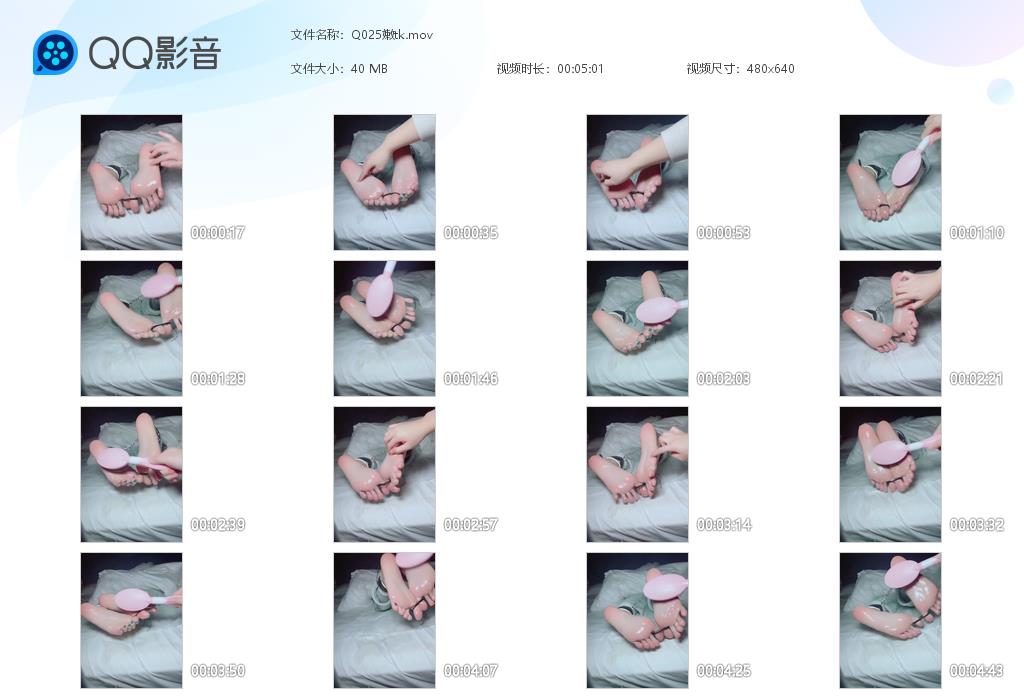Q025嫩tk[20260209-210410].jpg