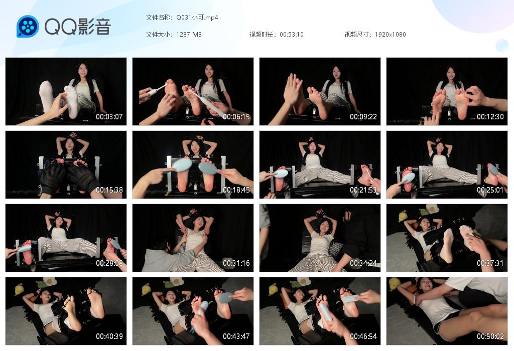 Q031小可[20260210-211719].jpg
