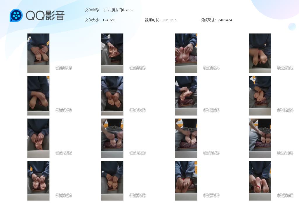 Q028朋友间tk[20260210-212317].jpg