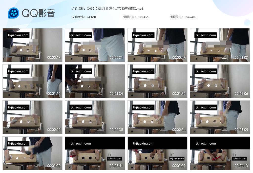 Q095【又辰】叫声有点夸张但我喜欢[20260226-113439].jpg