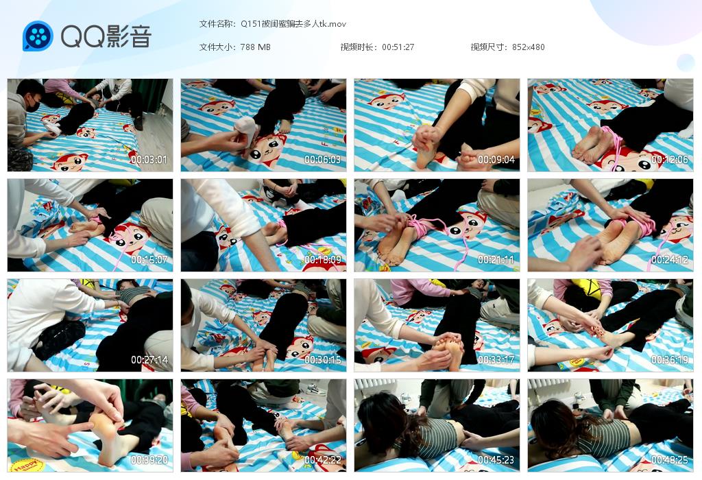 Q151被闺蜜骗去多人tk[20260304-201829].jpg