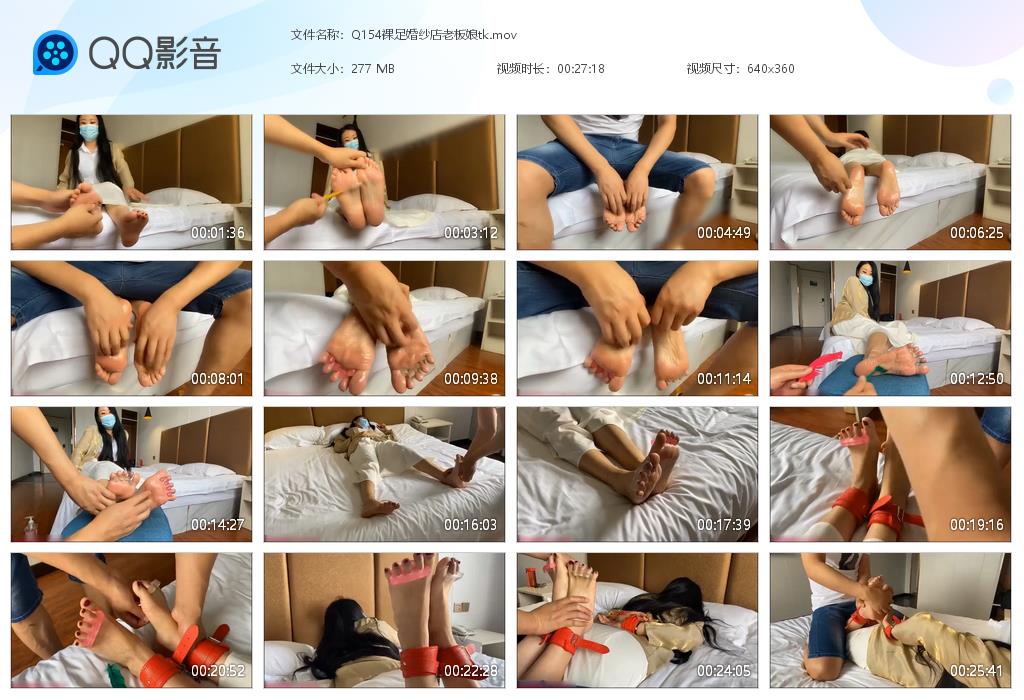 Q154裸足婚纱店老板娘tk[20260304-202551].jpg