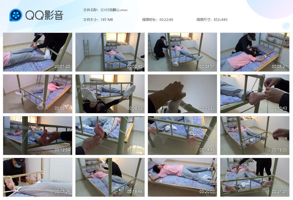 Q165挠脚心[20260304-211403].jpg