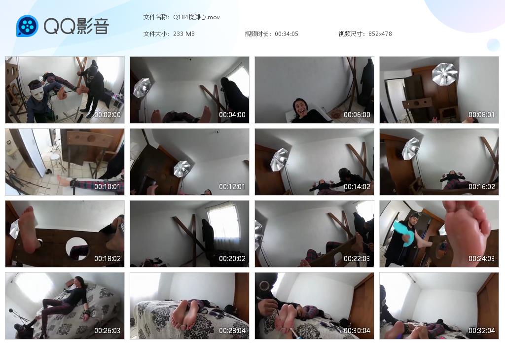 Q184挠脚心[20260305-223426].jpg