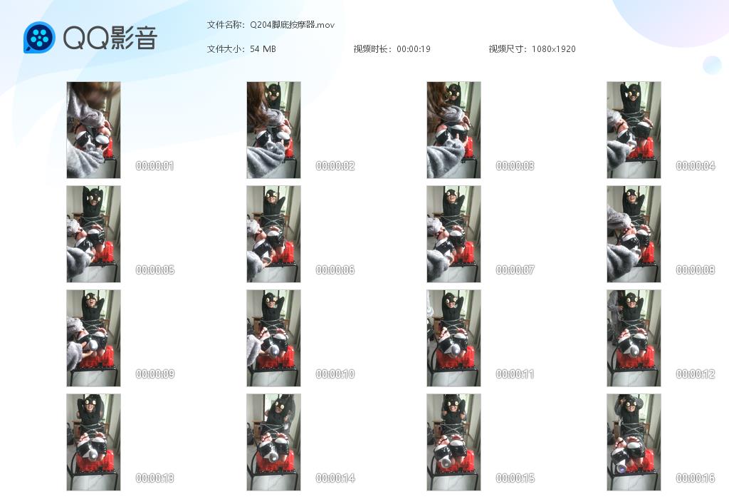 Q204脚底按摩器[20260314-112535].jpg