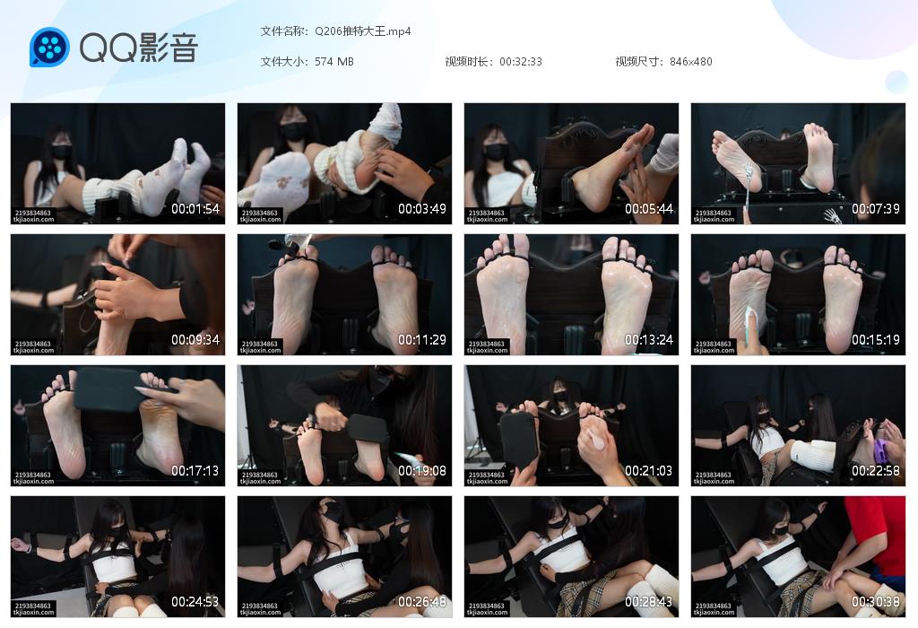 Q206推特大王[20260314-113047].jpg