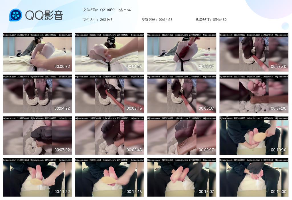 Q210喵仆白丝[20260315-211602].jpg