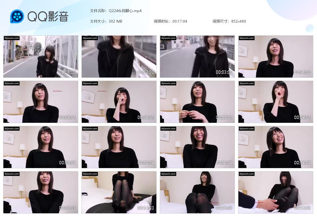 Q224tk挠脚心[20260316-204023].jpg