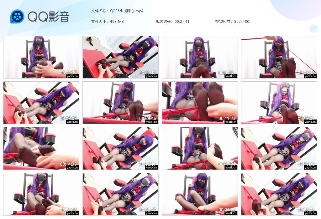 Q226tk挠脚心[20260317-130029].jpg