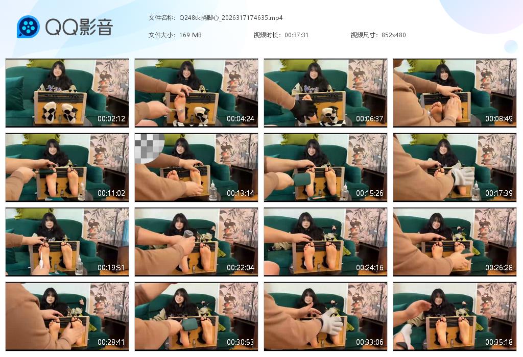 Q248tk挠脚心_2026317174[20260324-153712].jpg