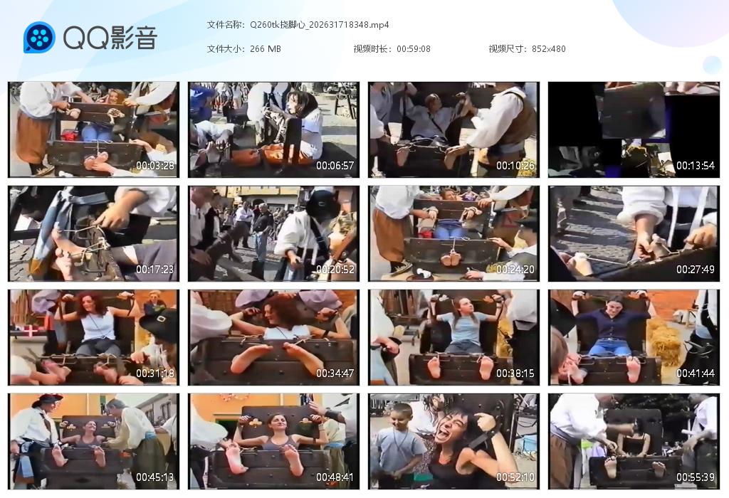 Q260tk挠脚心_2026317183[20260328-215433].jpg