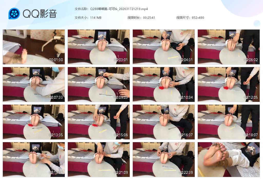 Q288喵喵酱-可可tk_2026317[20260408-195726].jpg