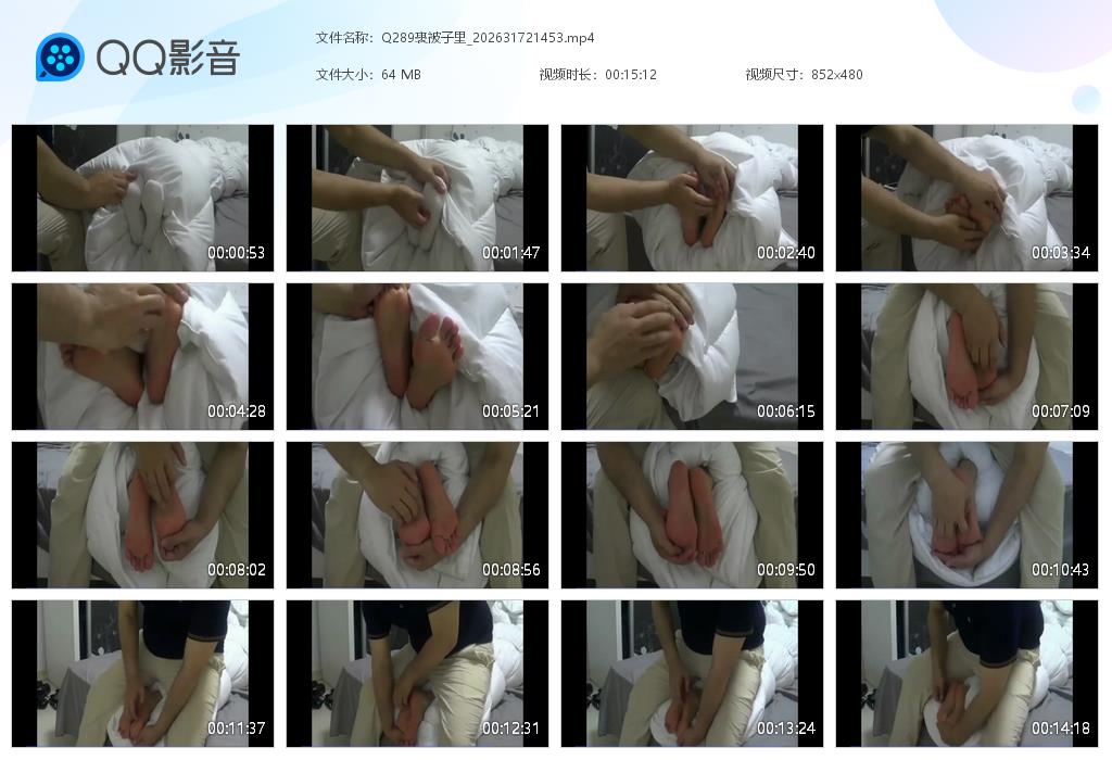 Q289裹被子里_20263172145[20260408-195952].jpg