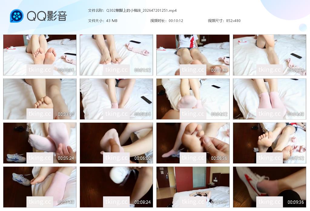 Q302嫩脚上的小棉袜_20264720[20260417-211857].jpg