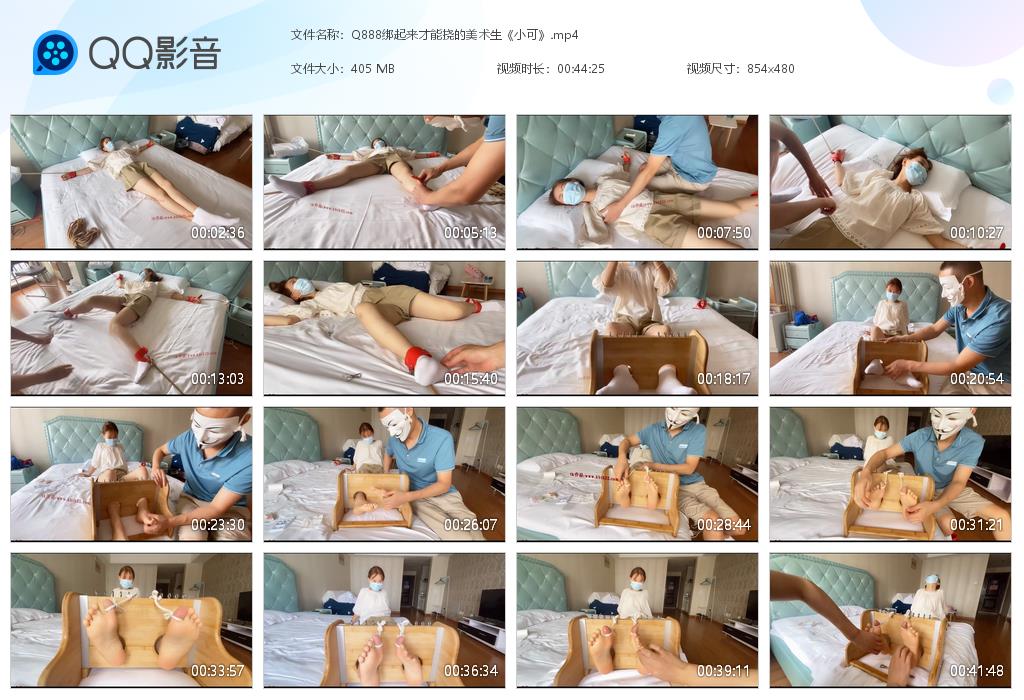 Q888绑起来才能挠的美术生《小可》[20261002-091047].jpg