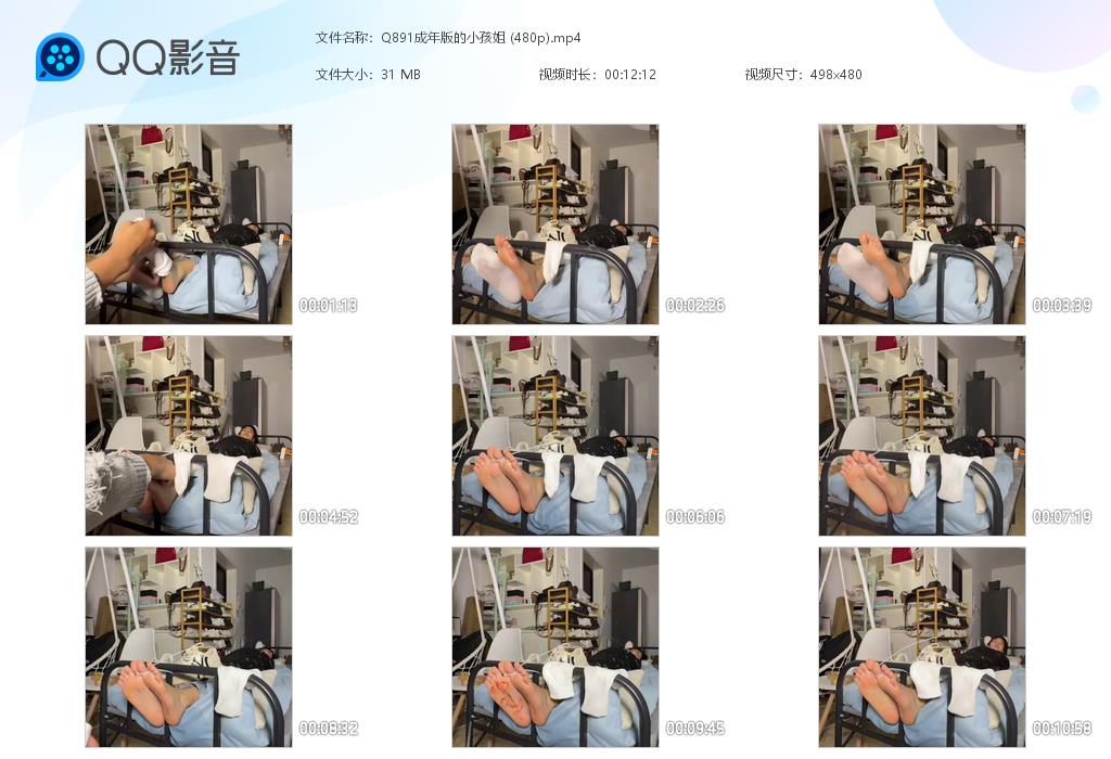 Q891成年版的小孩姐 (480p)[20261006-090009].jpg