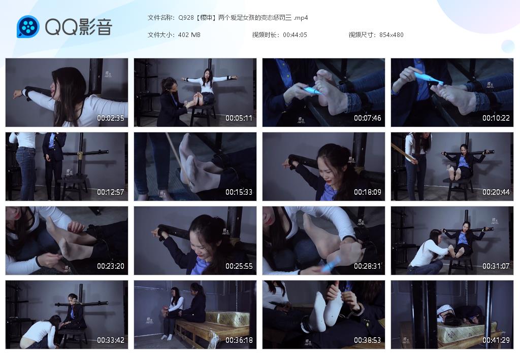 Q928【樱束】两个爱足女孩的变态惩罚三[20261019-092616].jpg