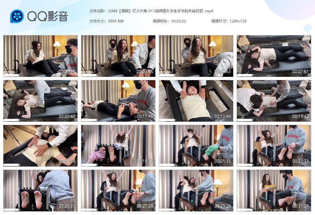 Q948【重磅】灯火大师-011高颜值大[20261026-092211].jpg